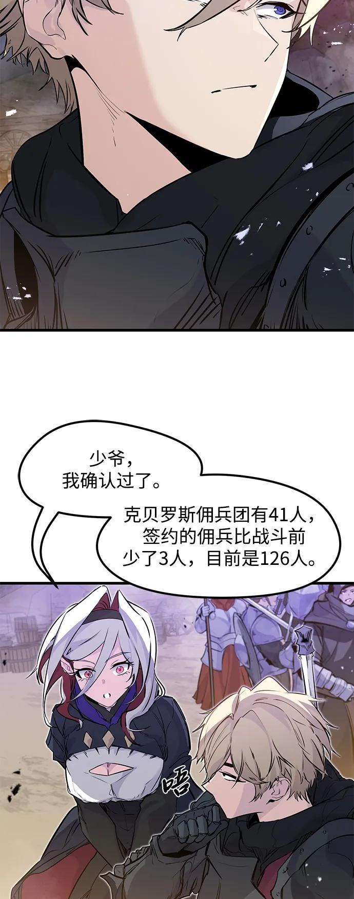 第25话62