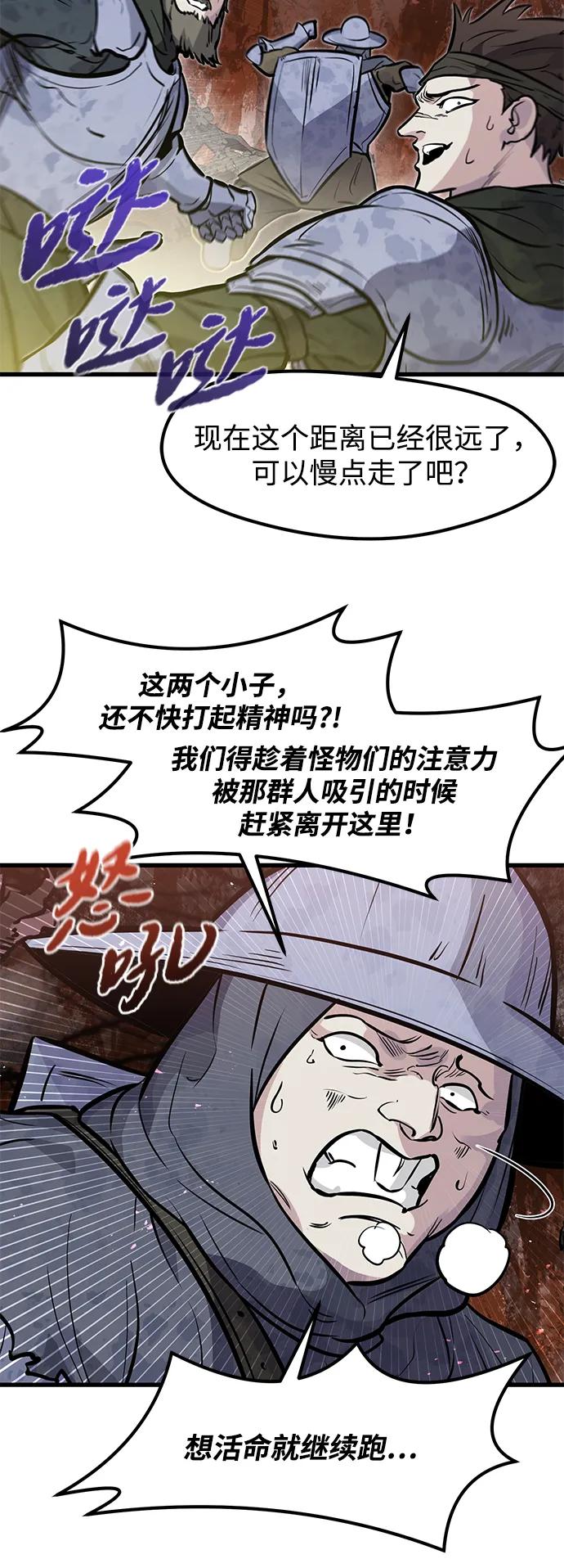 第25话67
