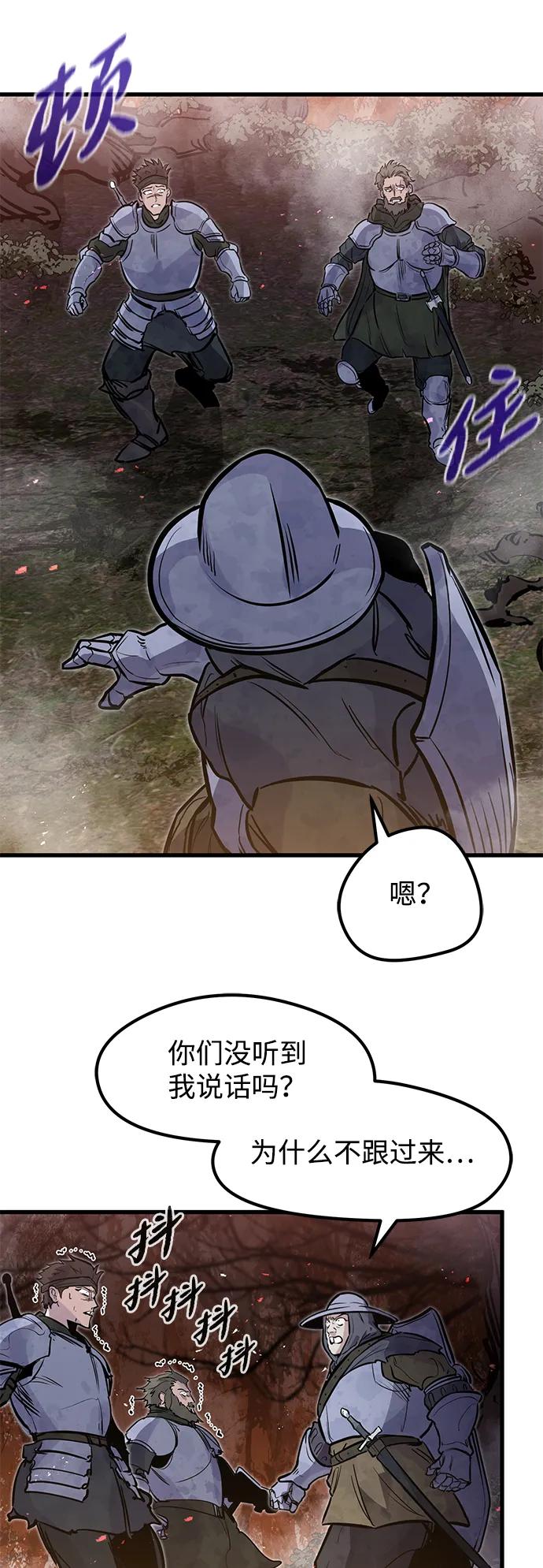 第25话68