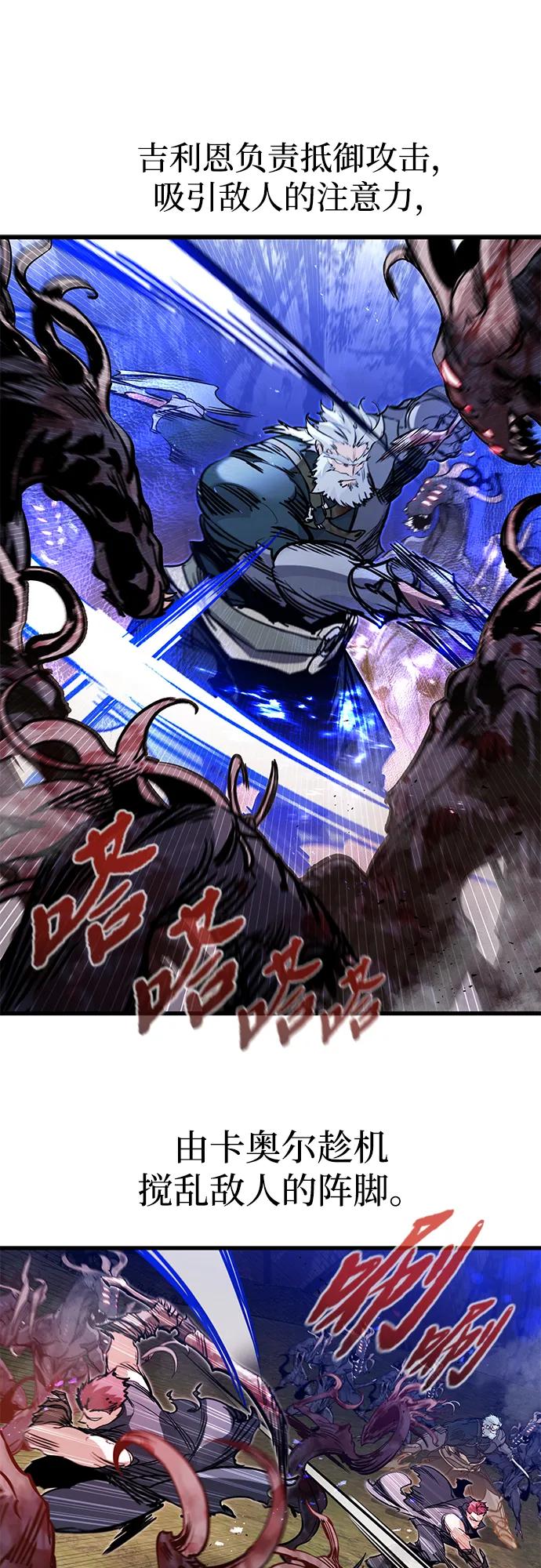 第25话9
