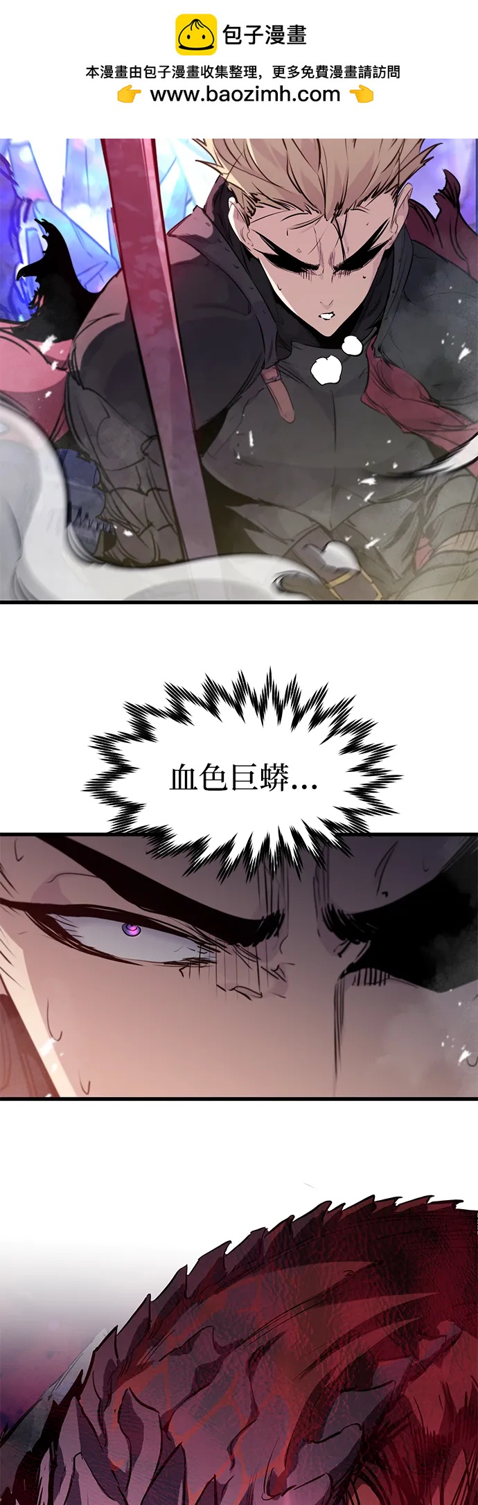 第27话17