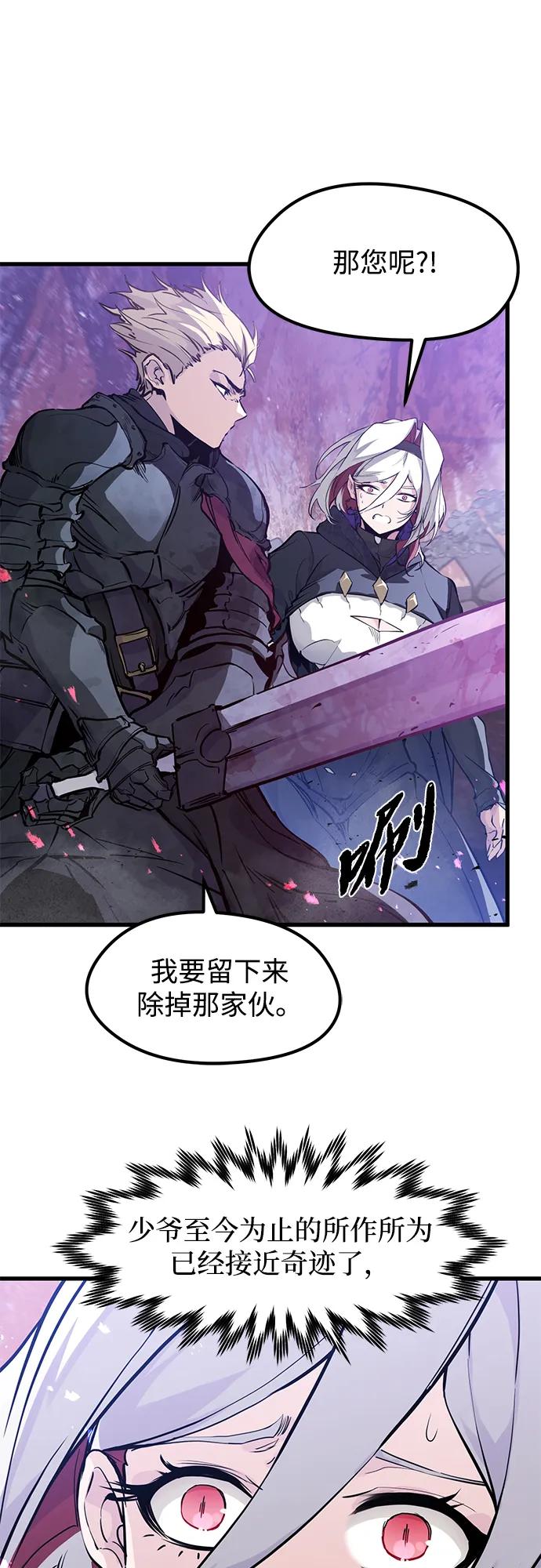 第27话25