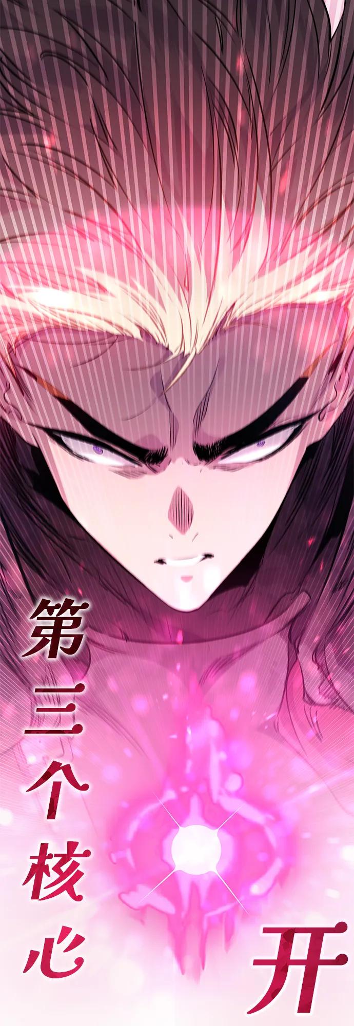 第27话3