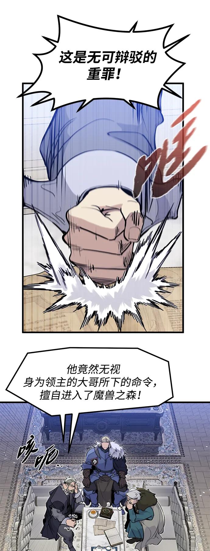 第27话68