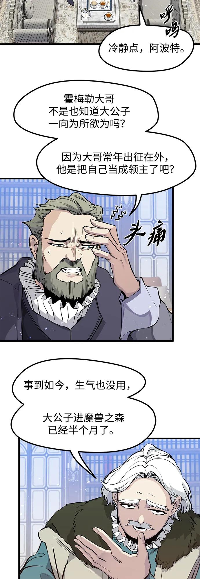 第27话69