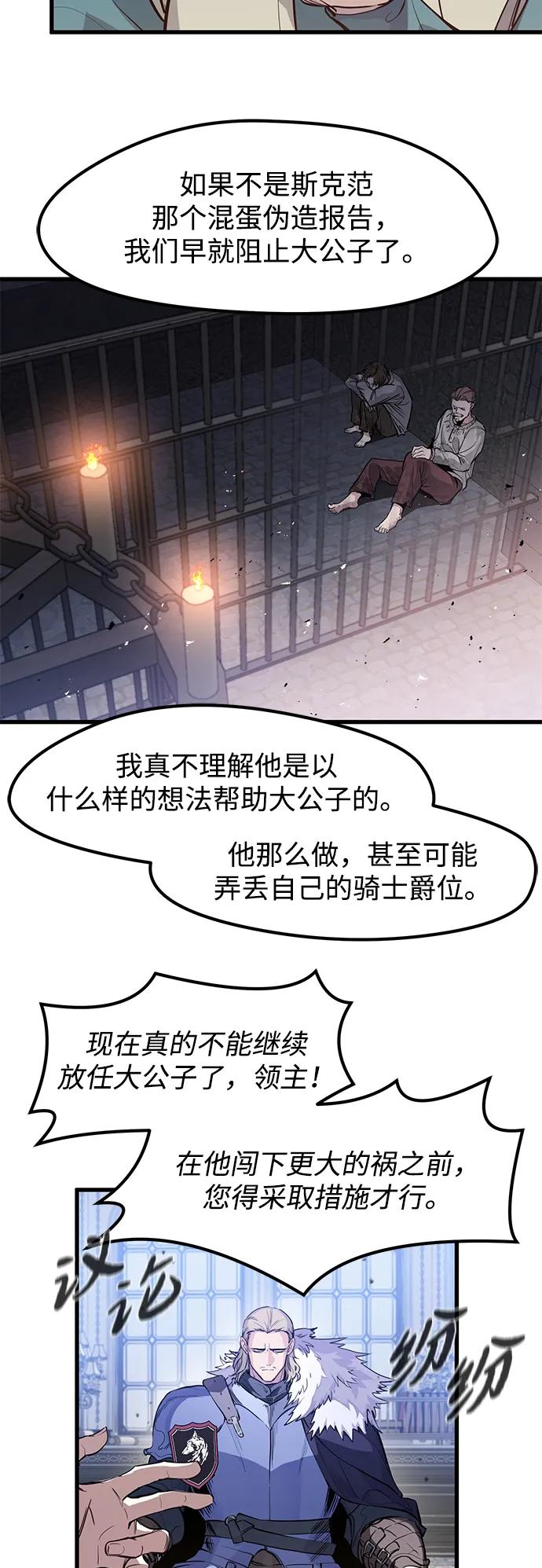 第27话70