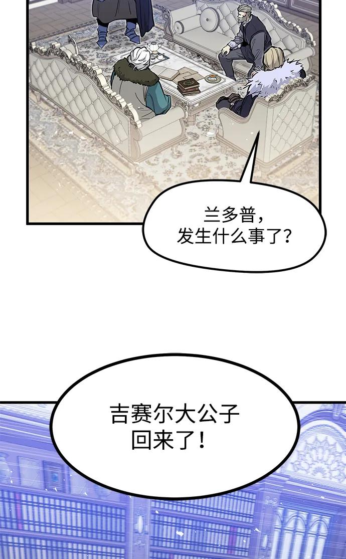 第27话73