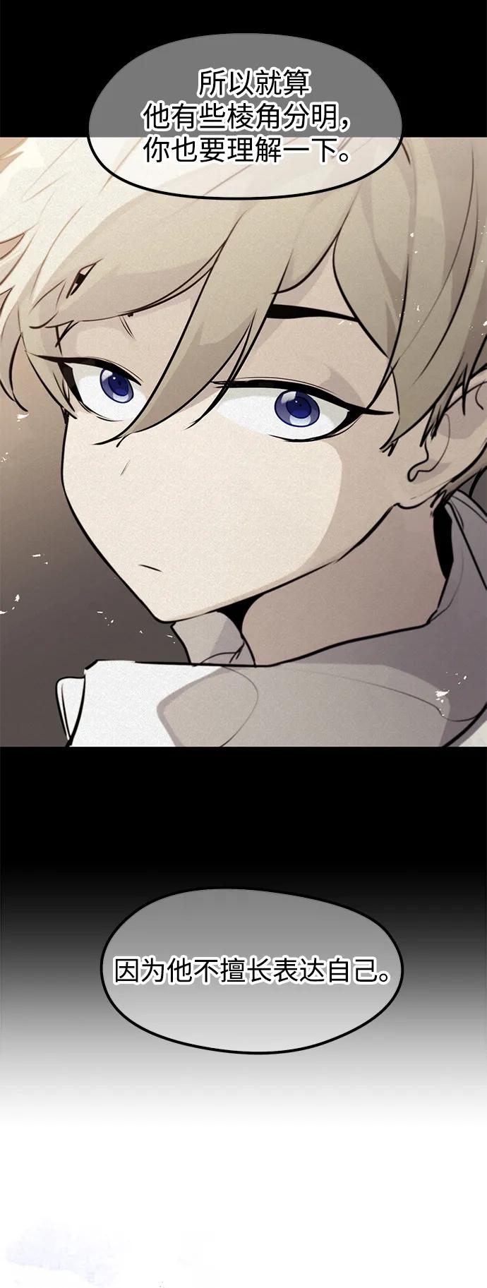 第30话10