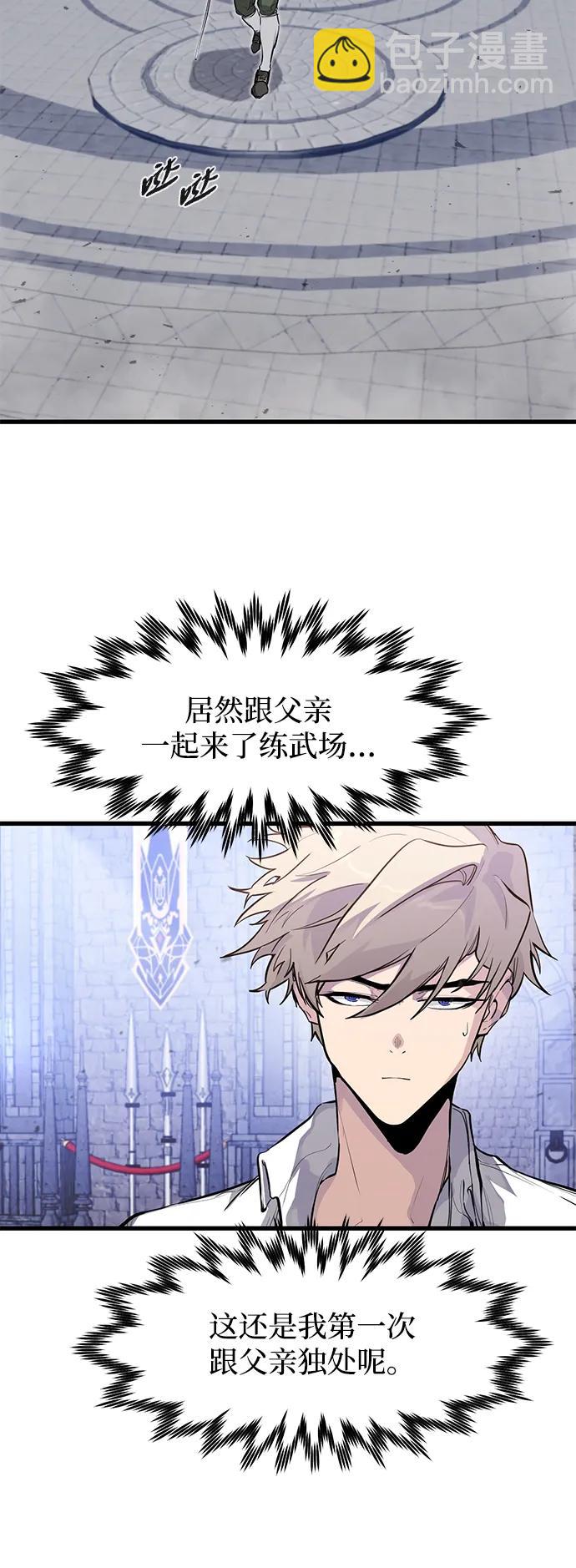 第30话2