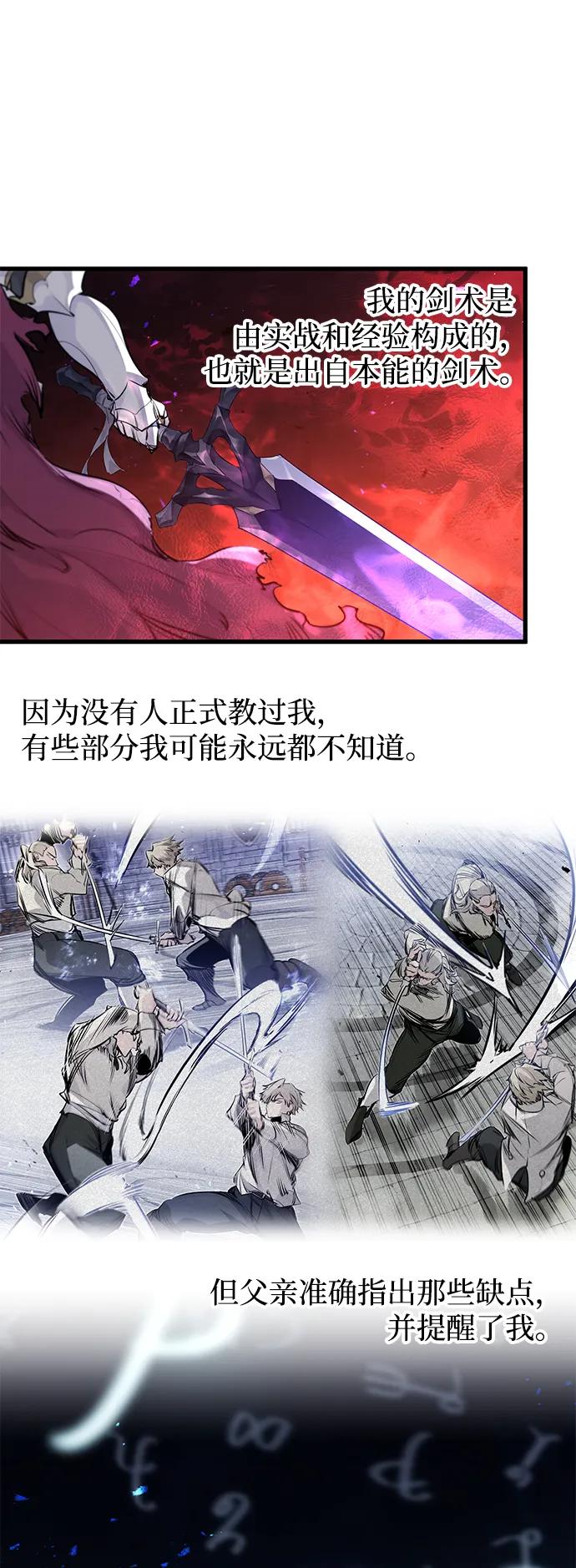 第30话30