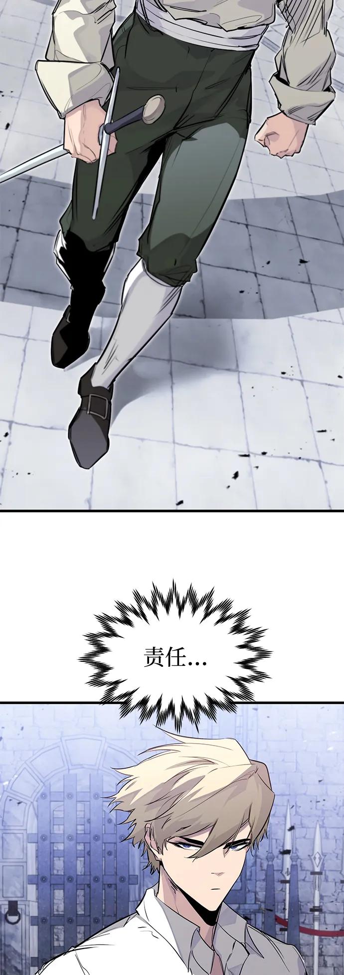 第30话38