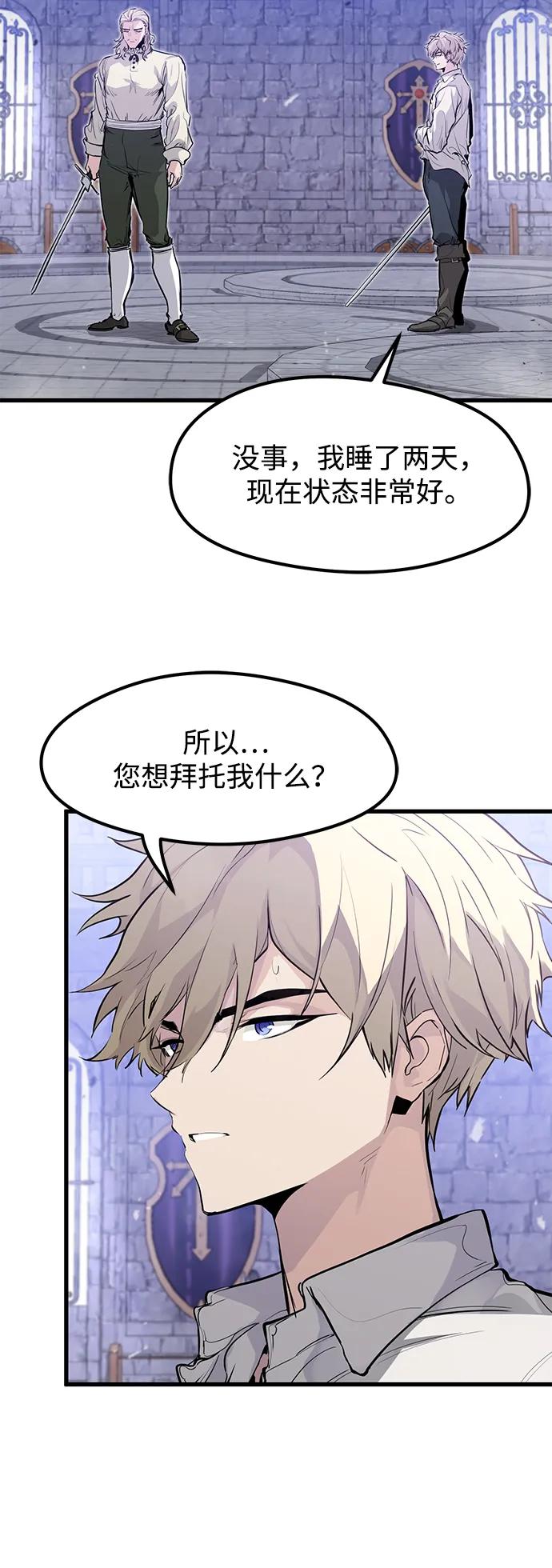 第30话4