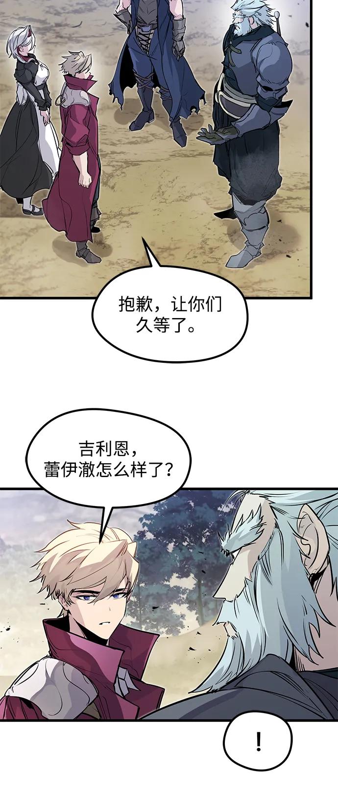 第30话51