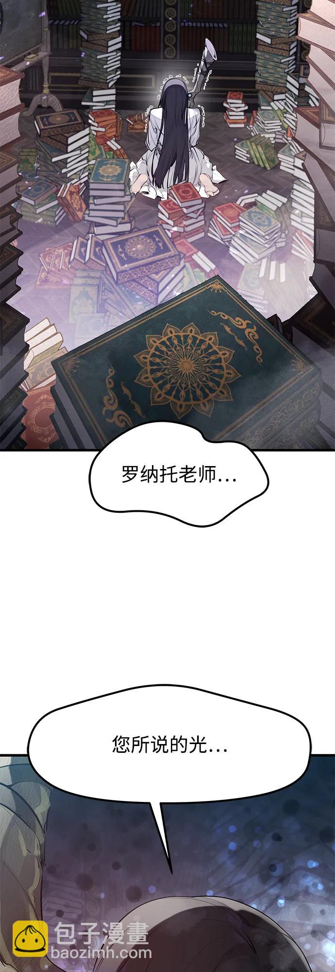 第30话77