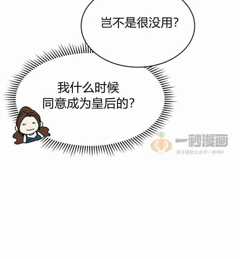 第4话11
