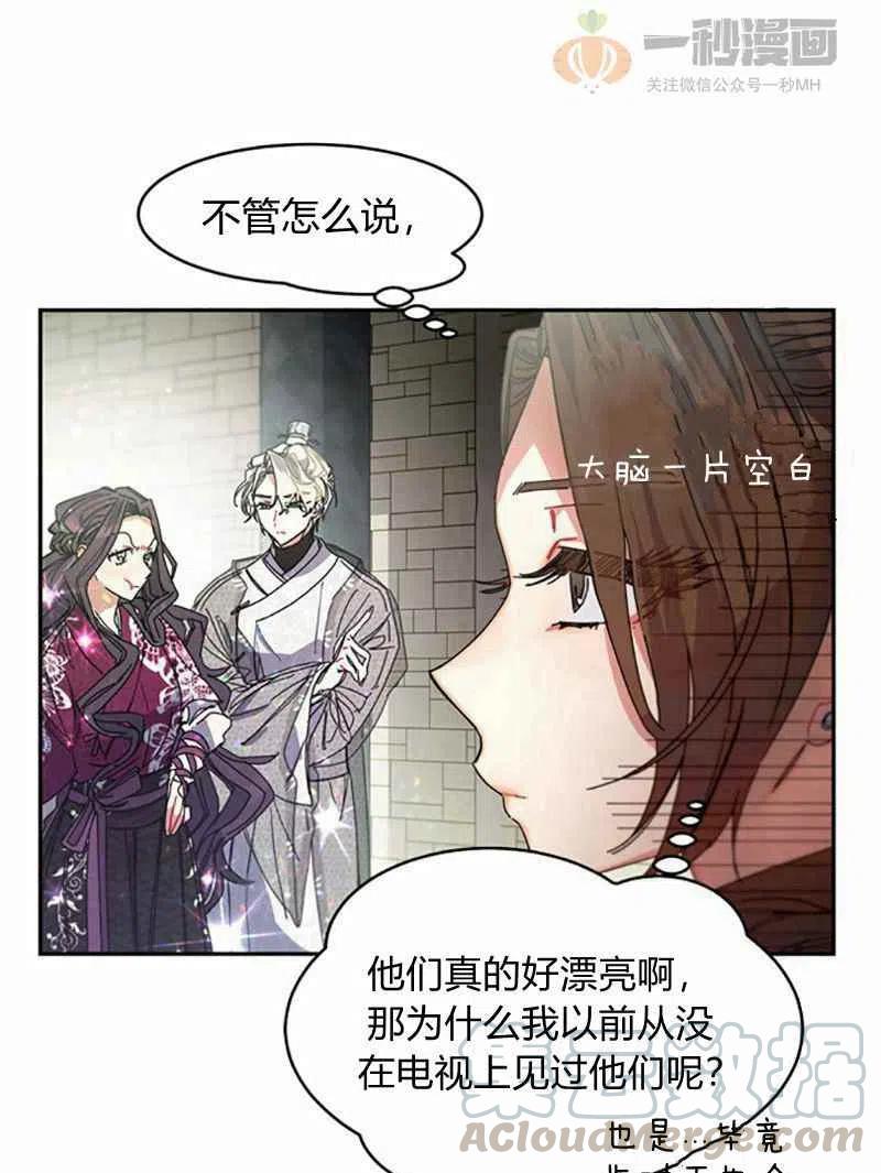 第4话12