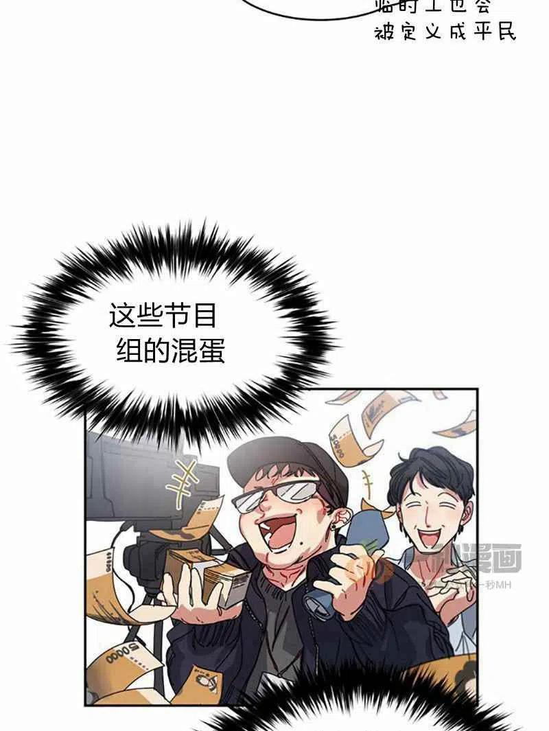 第4话13