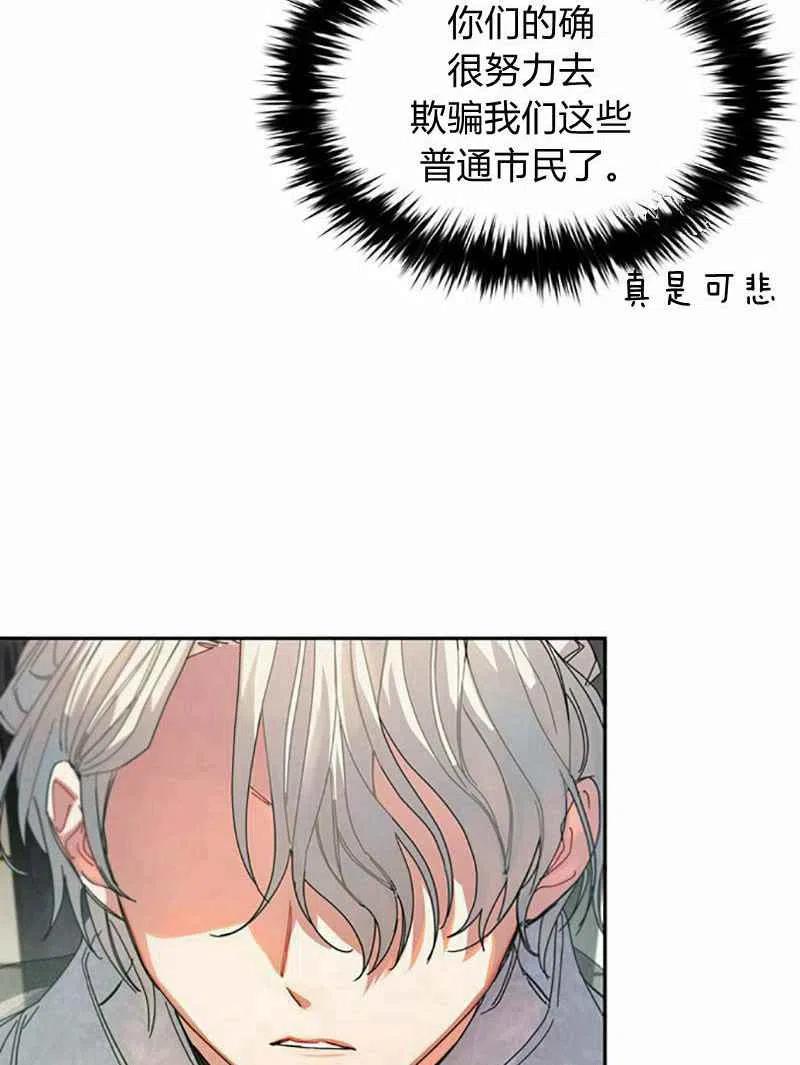 第4话14