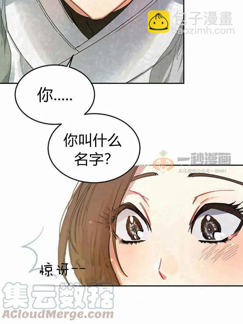 第4话15