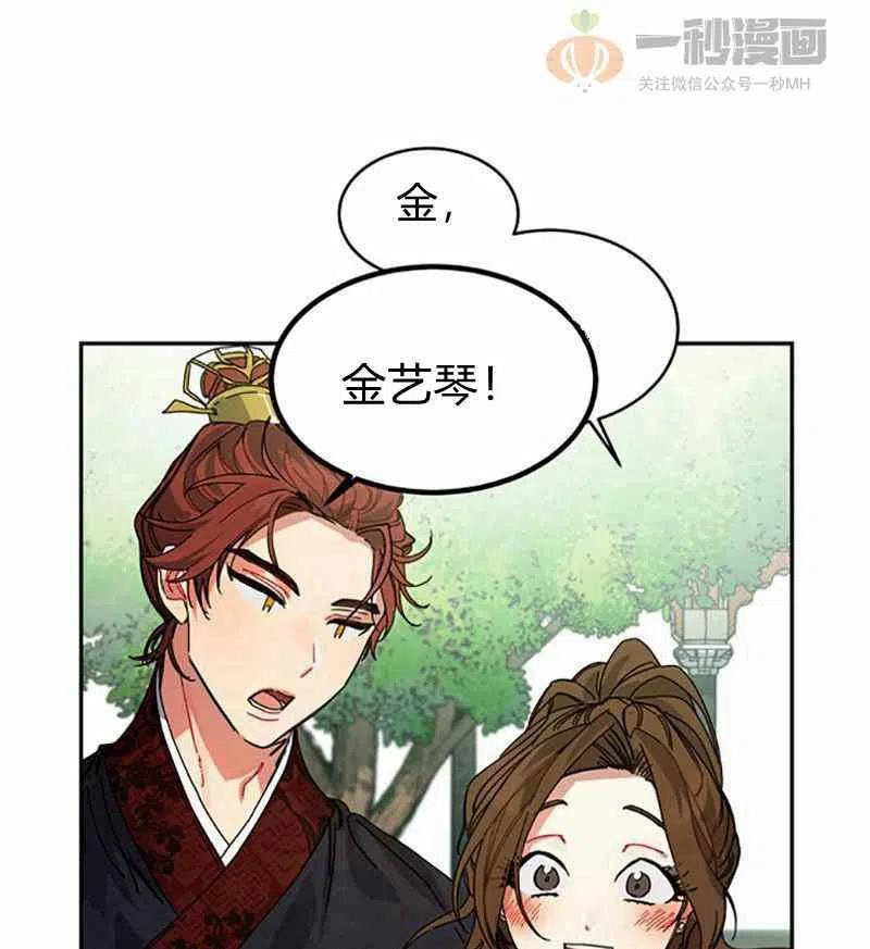 第4话16