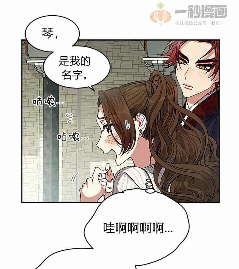 第4话20