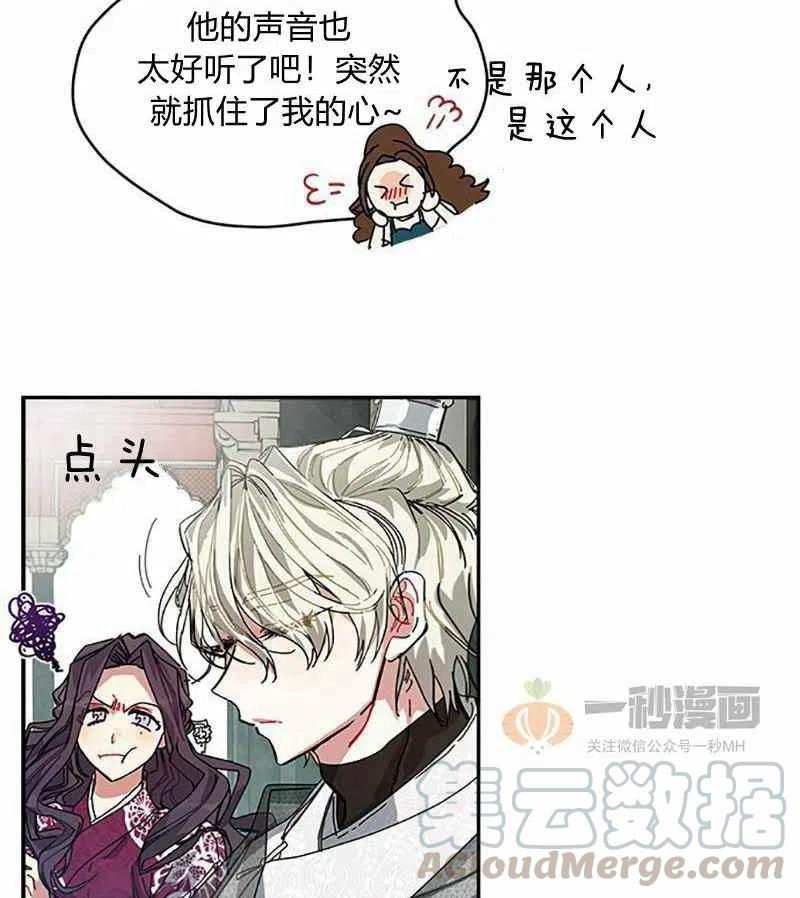 第4话21