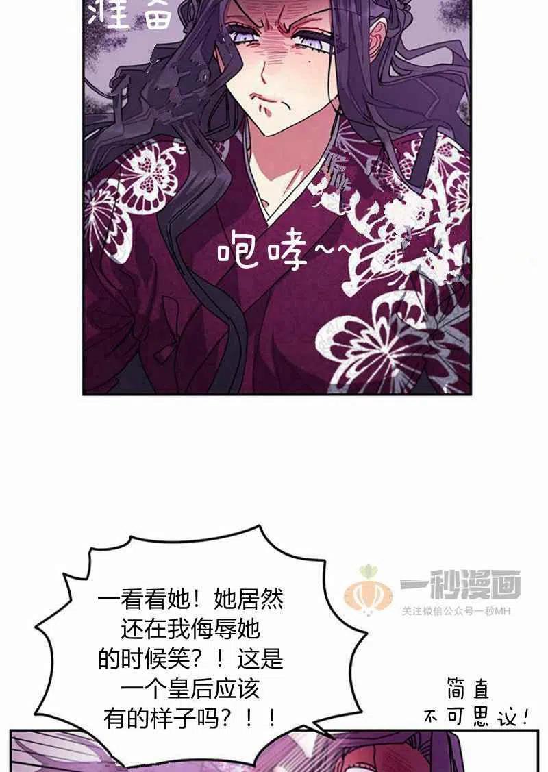 第4话25
