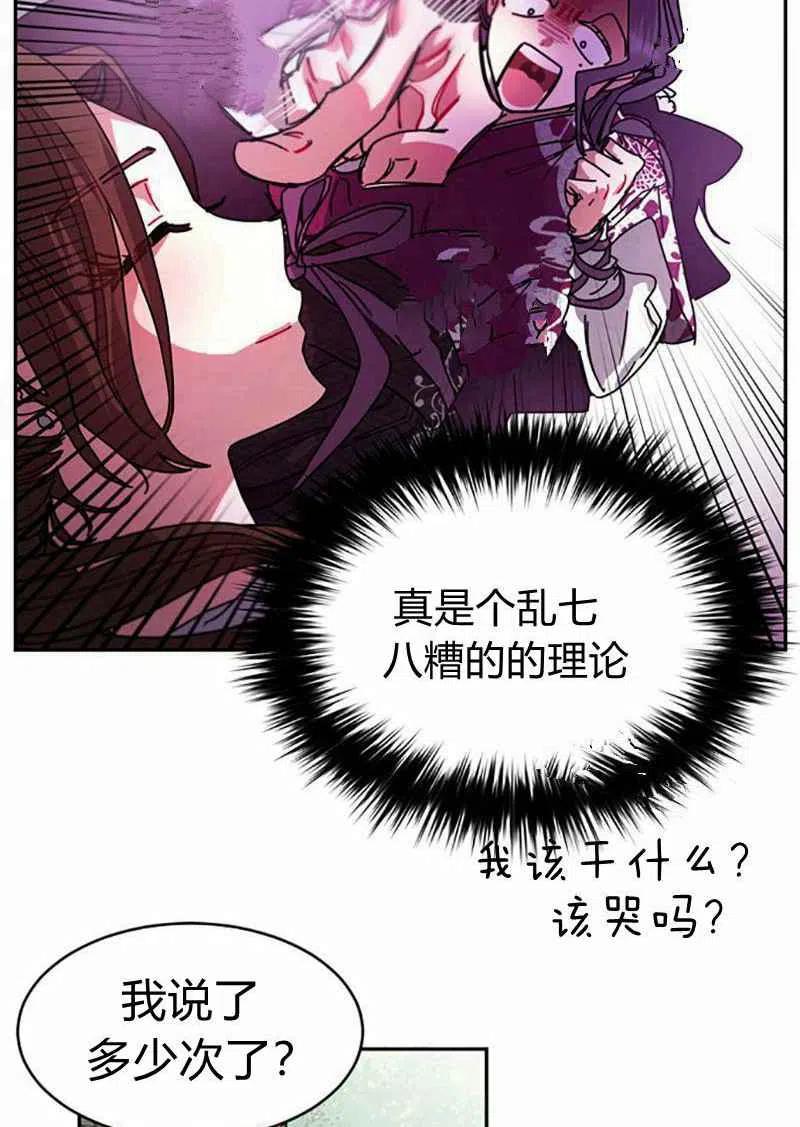 第4话26
