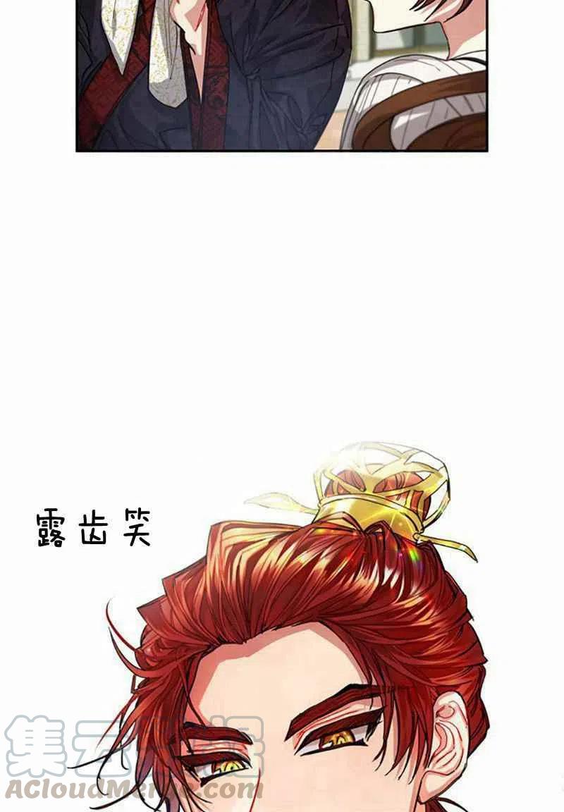 第4话30