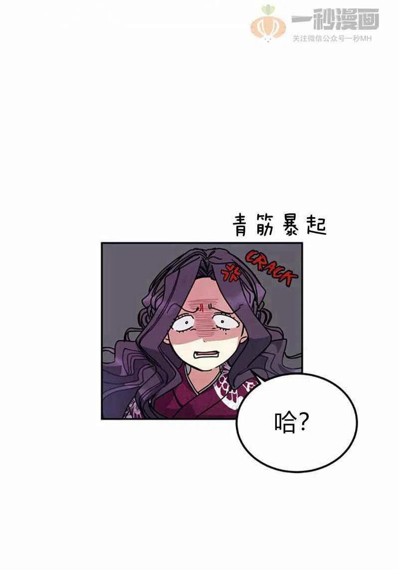 第4话32