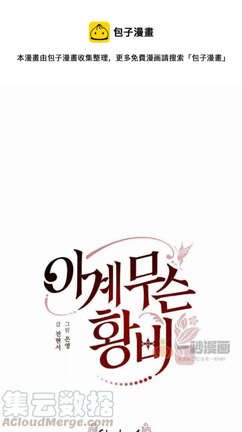 第4话33