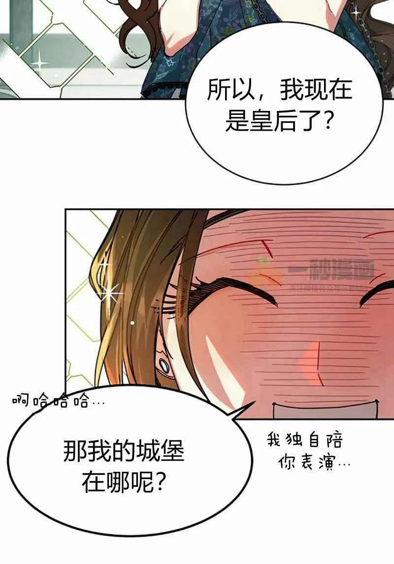 第4话35