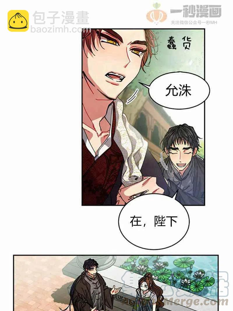 第4话36