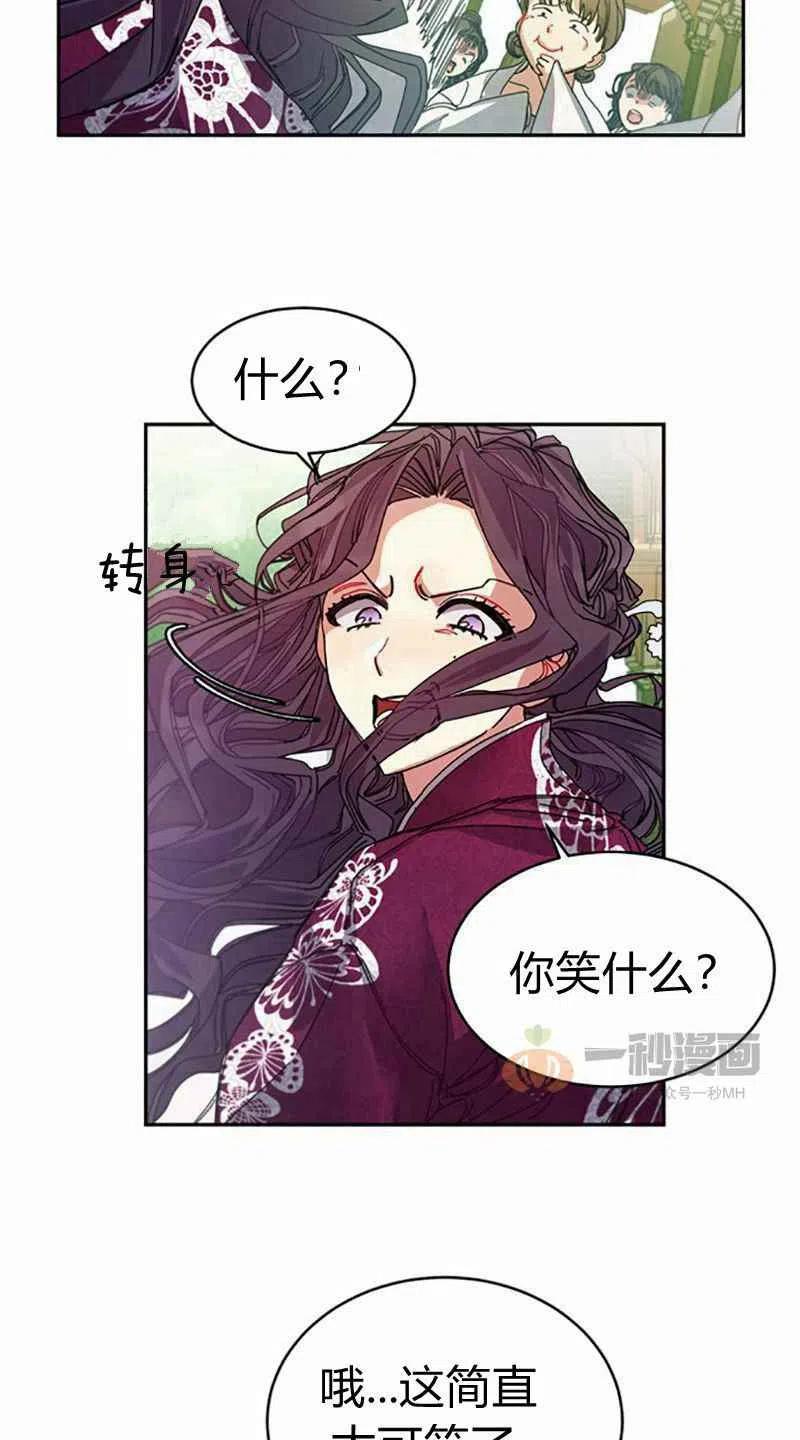 第4话41