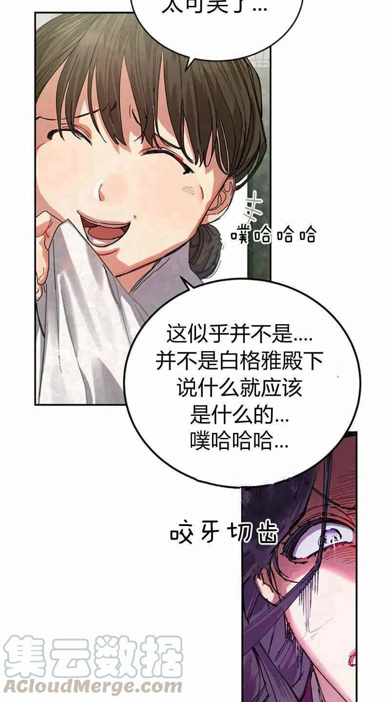 第4话42