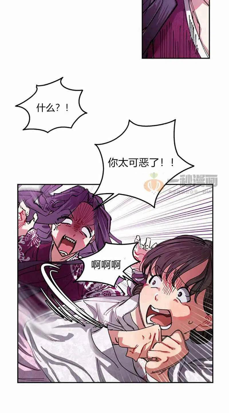 第4话43