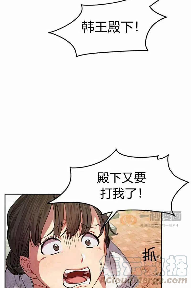 第4话45