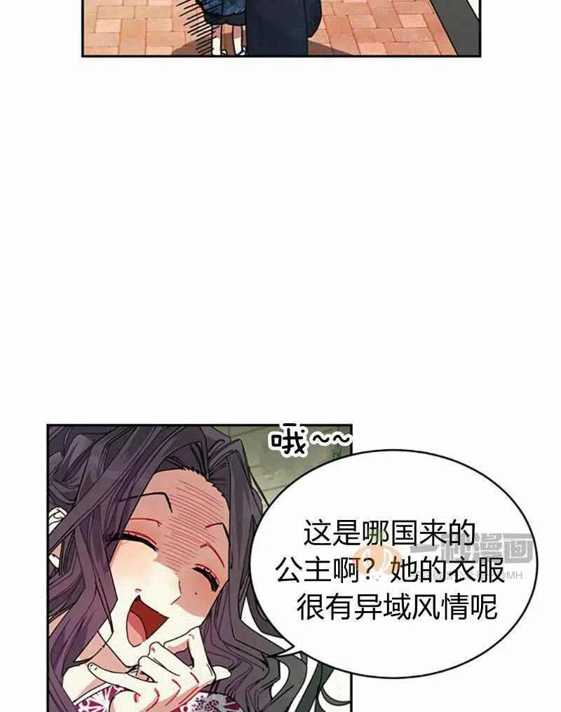 第4话5