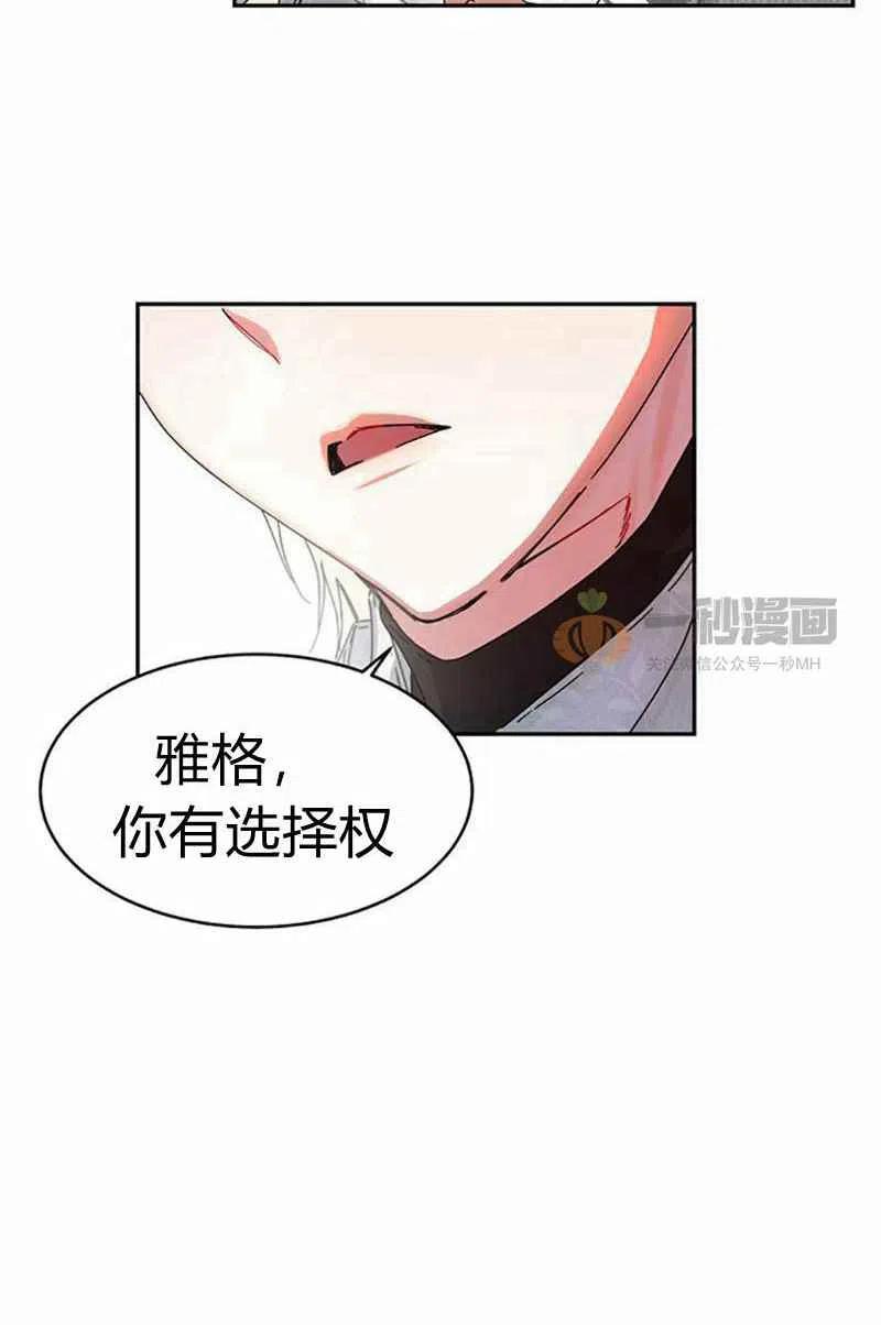第4话51