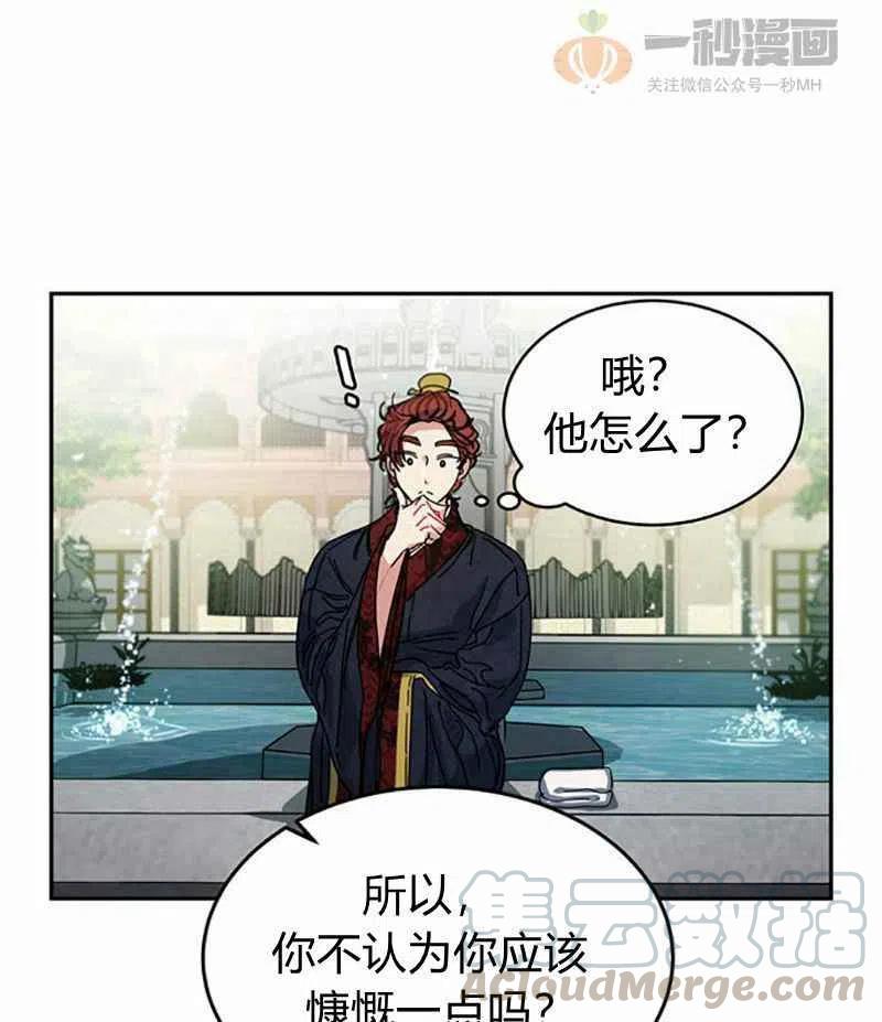 第4话52