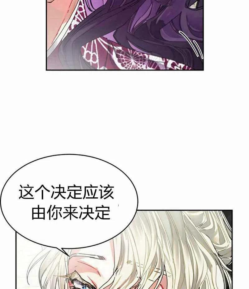 第4话54