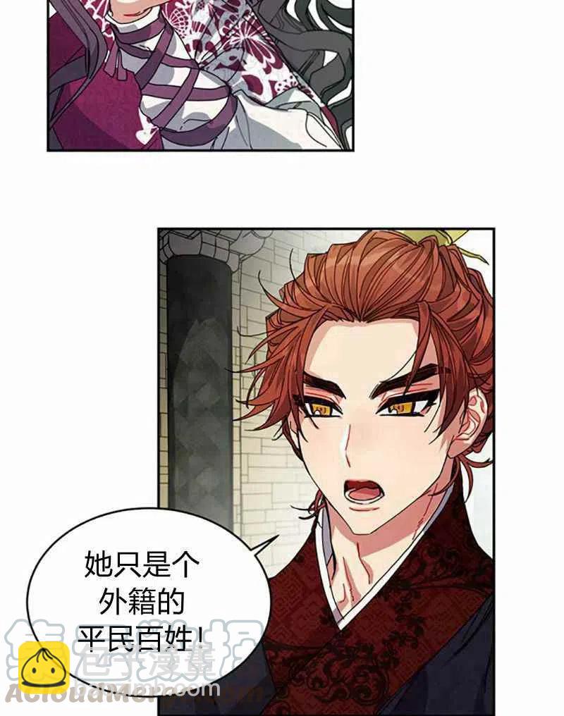 第4话6