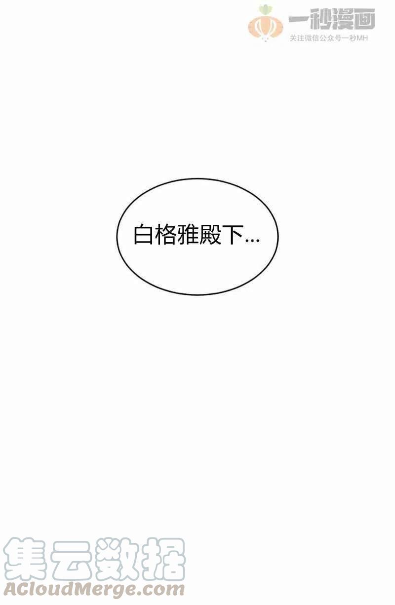 第4话64
