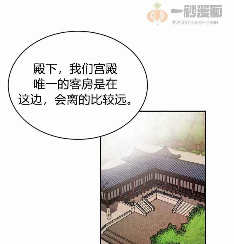 第4话68
