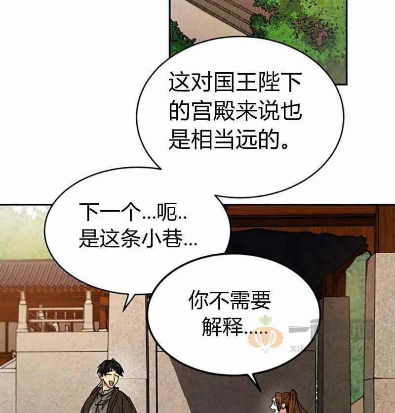 第4话69