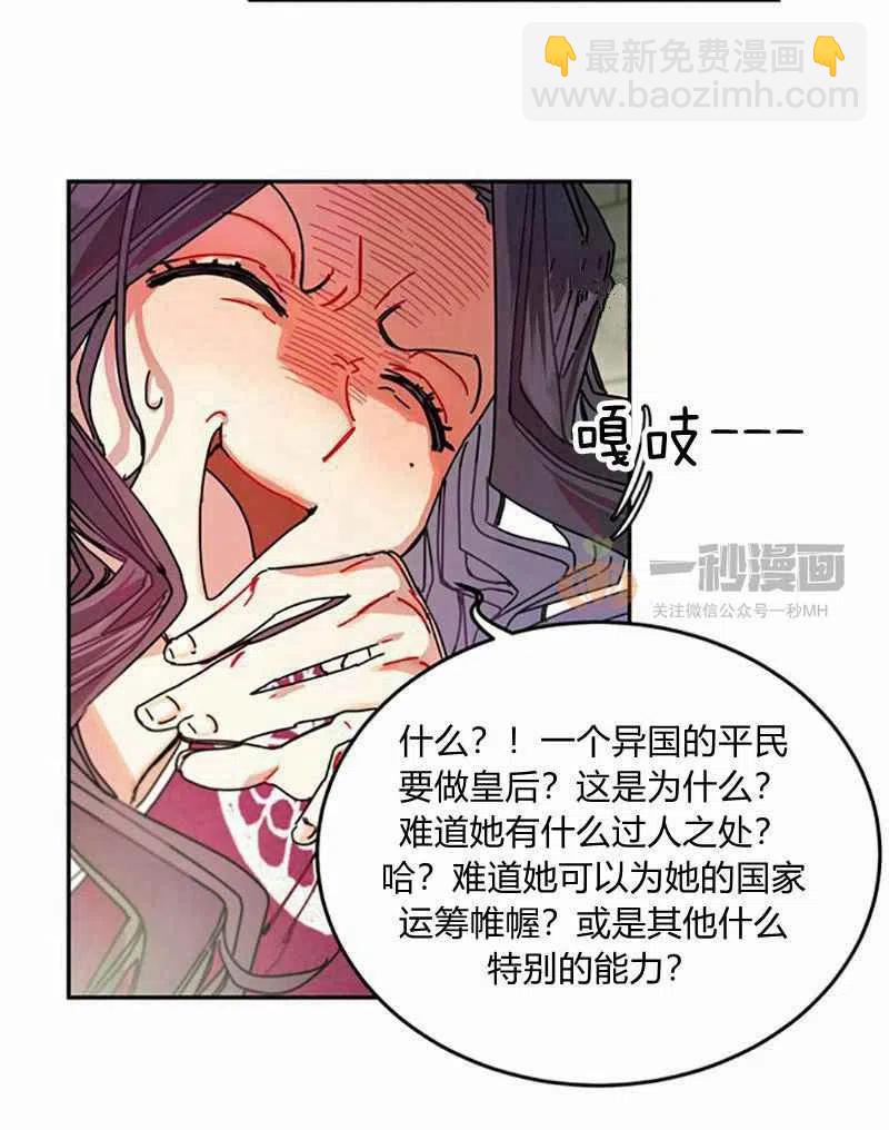 第4话7