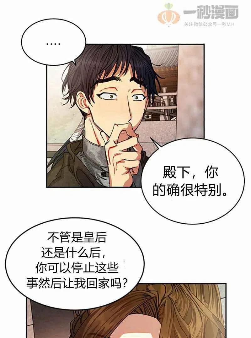第4话72