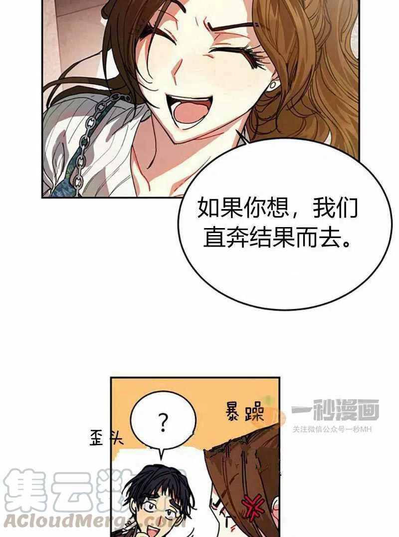 第4话73