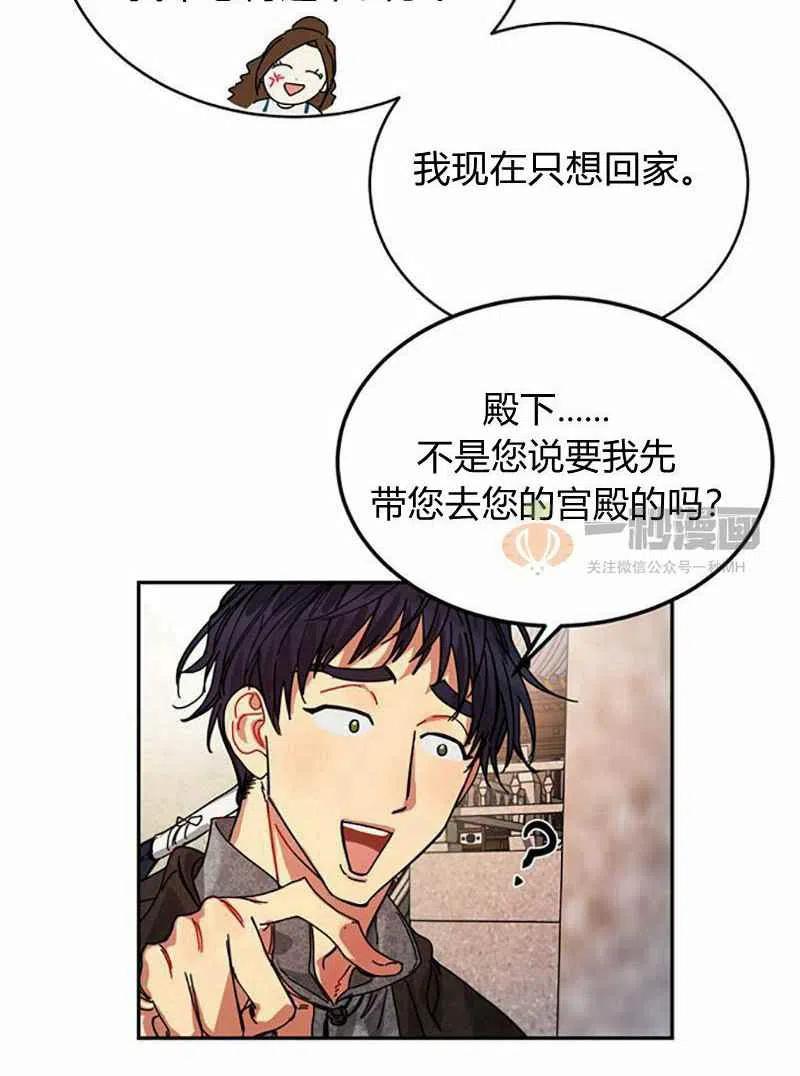 第4话75