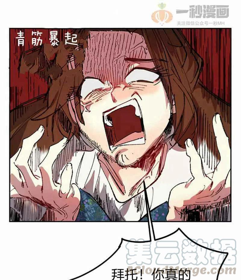 第4话76